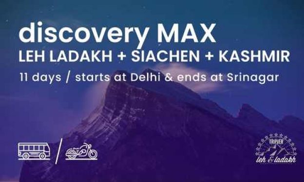 Discovery MAX